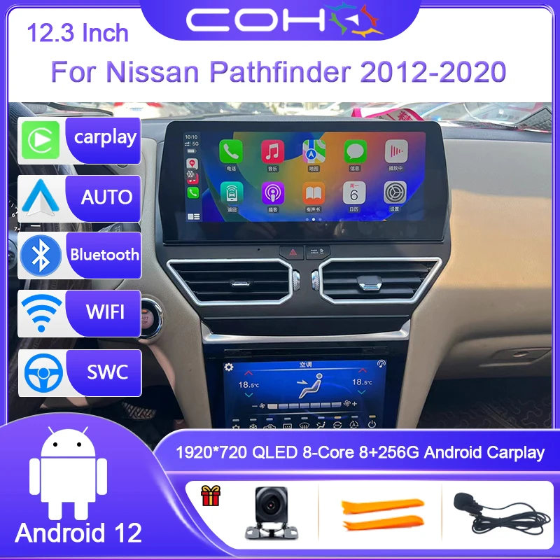 

12.3 Inch For Nissan Pathfinder 2012-2020 Car Multimedia Player Gps Navigation Radio Android 12.0 RAM 8G ROM 256G Octa Core 4G