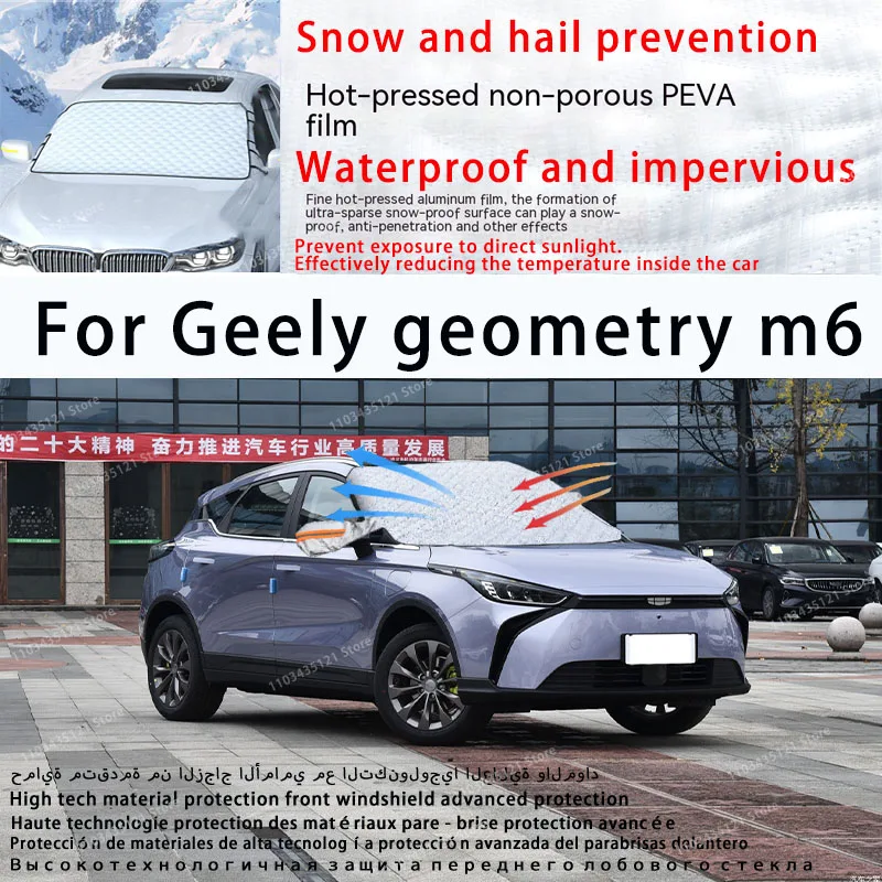 

For Geely geometry m6 the front windshield of a car is shielded from sunlight, snow, and hail auto tools car accessories