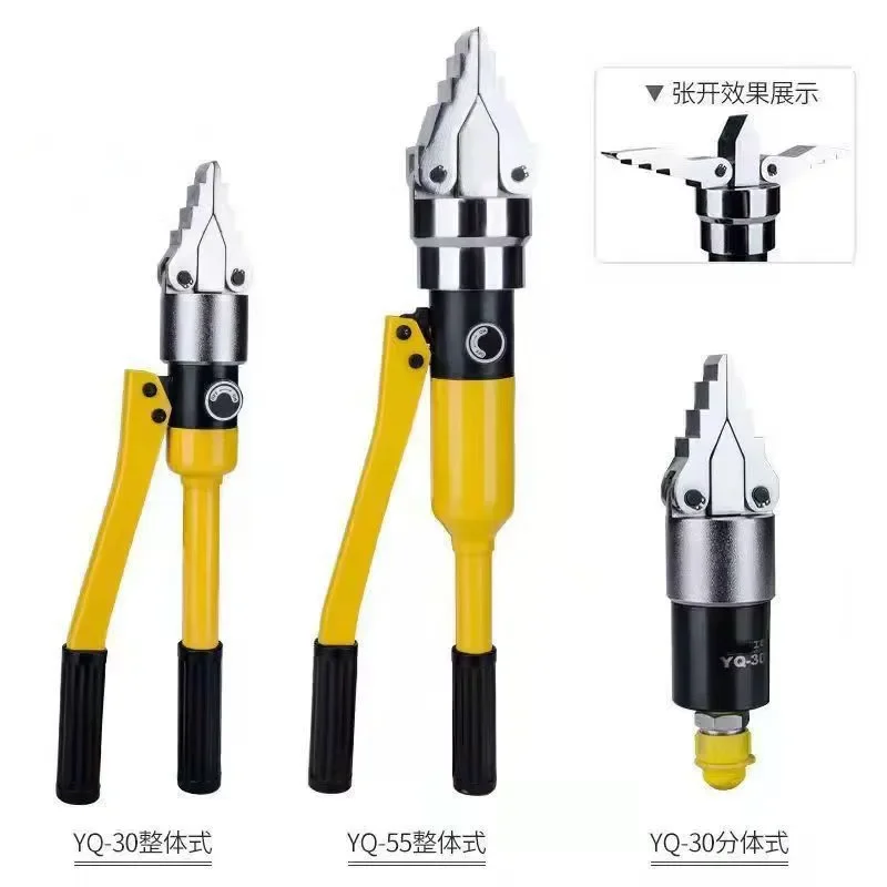 YQ-30/55/14 Hydraulic Expander Flange Separator Fire Breaking Tool Pipeline Maintenance Tool