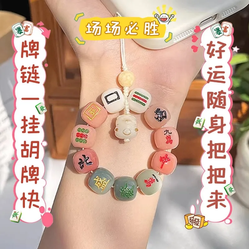 Mahjong Themed Pink Bodhi Pendant Thirteen Ornaments Bag Keychain Hanging Jewelry Buddhist Bead Gifts