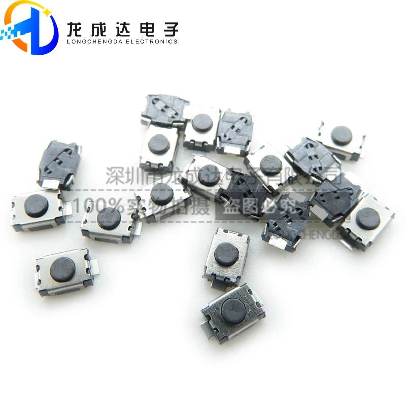 

30pcs original new 3 * 4 * 2 key 3 * 4MM key small turtle key two feet touch the switch