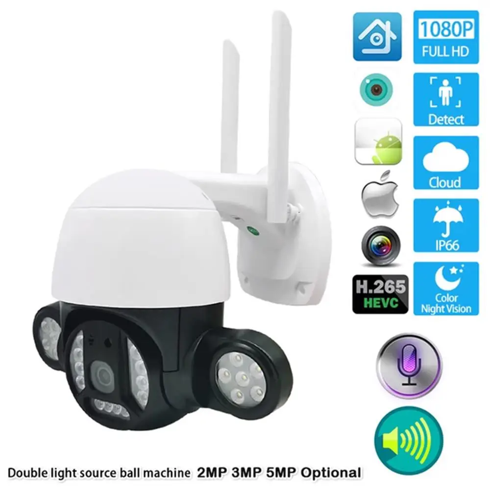 

V380 Smart Courtyard Camera SECTEC 5MP PTZ Double Lamp Lighting Two-way Voice Wifi CCTV Cloud Storage Outdoor Mini Security Cam