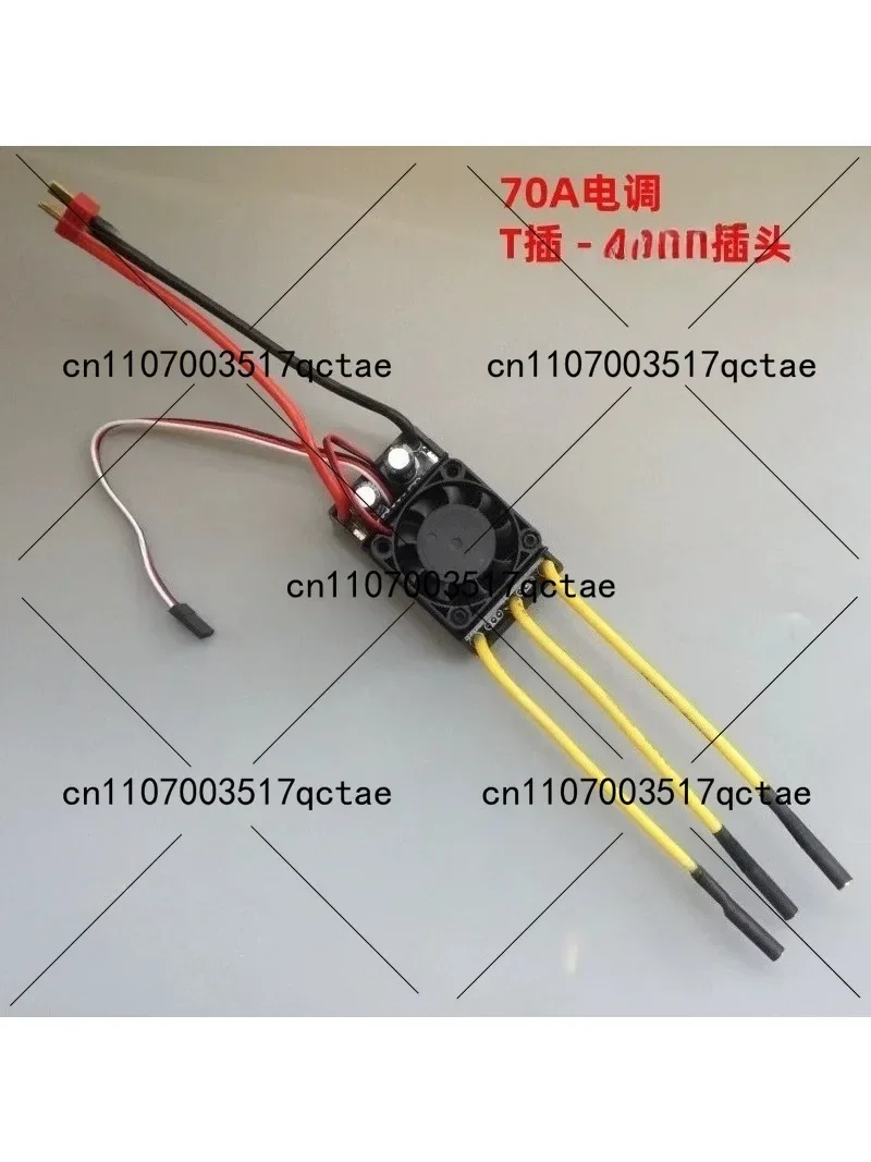 70A Brushless ESC Air-Cooled Two-Way Remote Control for Boat Car Underwater Robot Thruster 2S-6S with Opto Isolation