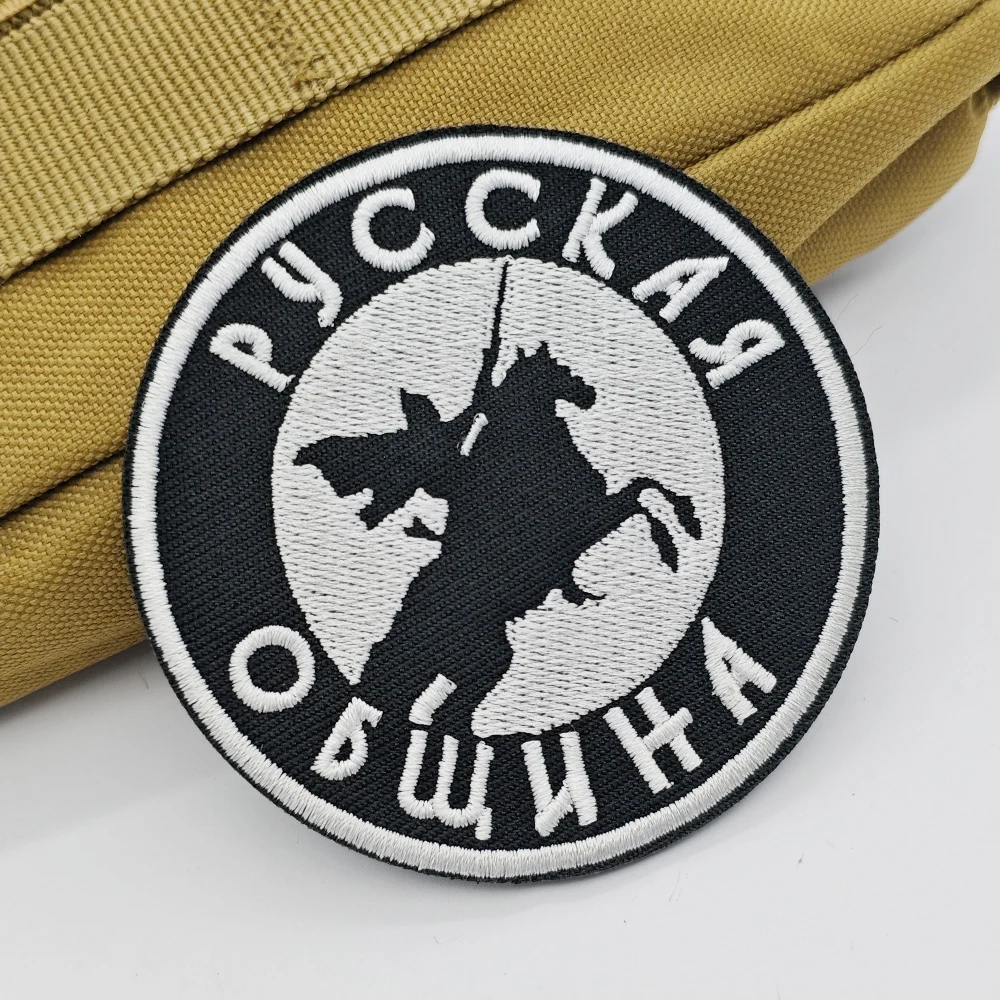Russischer Obshchina-Stickerei-Aufnäher mit Klettverschluss, Heiliger Georg der Siegreiche, taktisches Moral-Abzeichen zum Selbermachen für Rucksack, Jacke, Weste