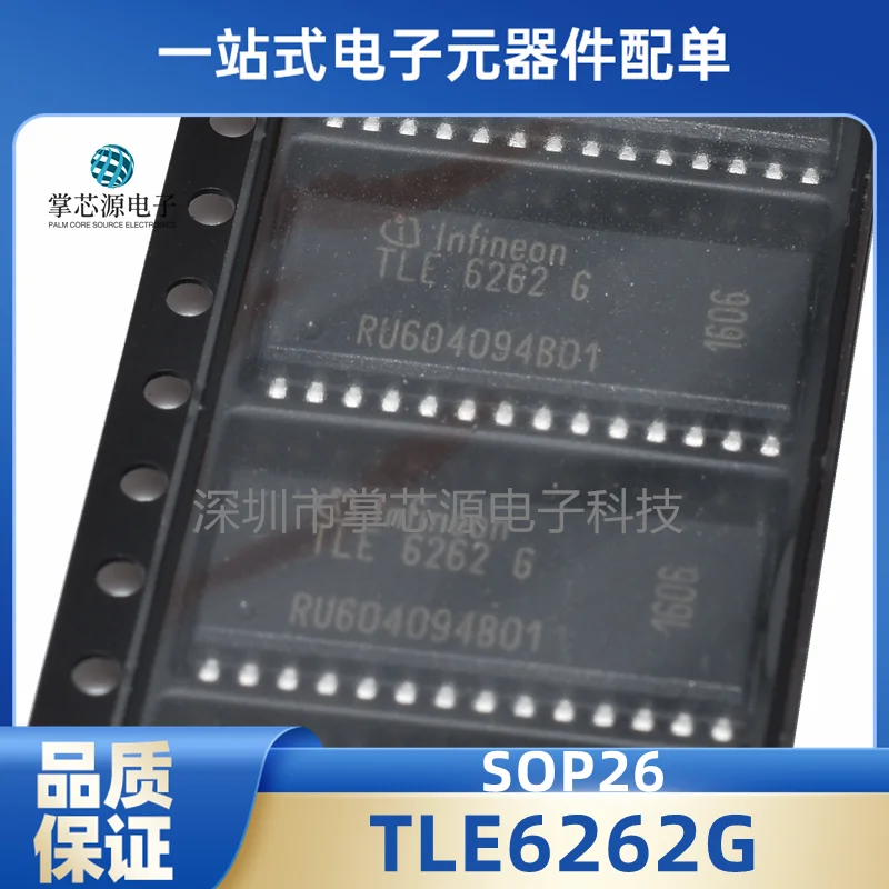 Original genuine TLE6262G Passat glass regulator control box chip IC automotive computer IC integration