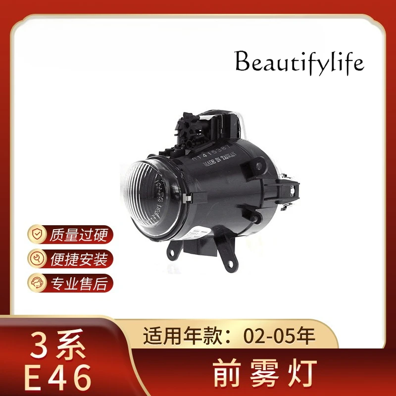 

Applicable to 3 series new E46 front fog lamp 02-05 front bumper fog lamp daytime running lamp 63176911007
