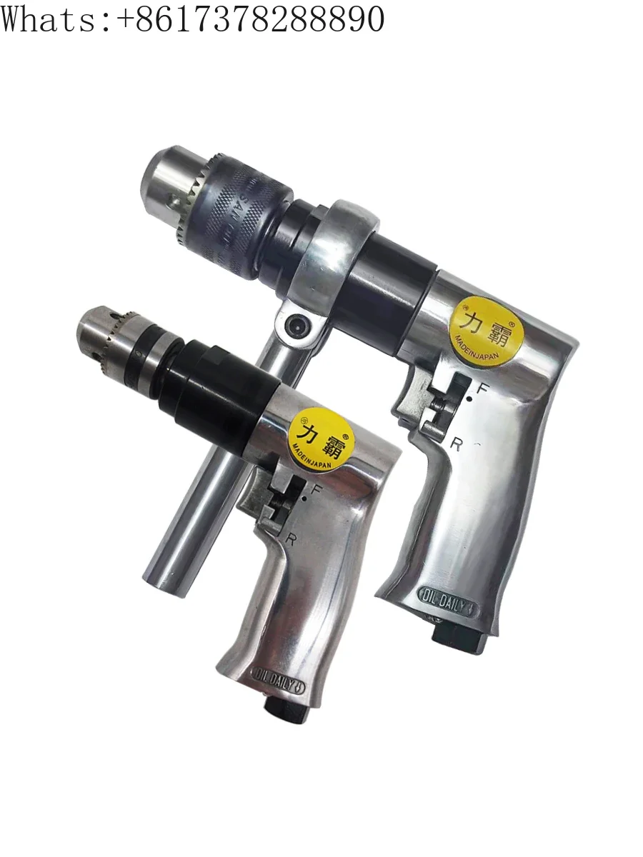 

Air drill, pneumatic machine, machine, pistol air drill with forward and reverse high-speed drilling machine