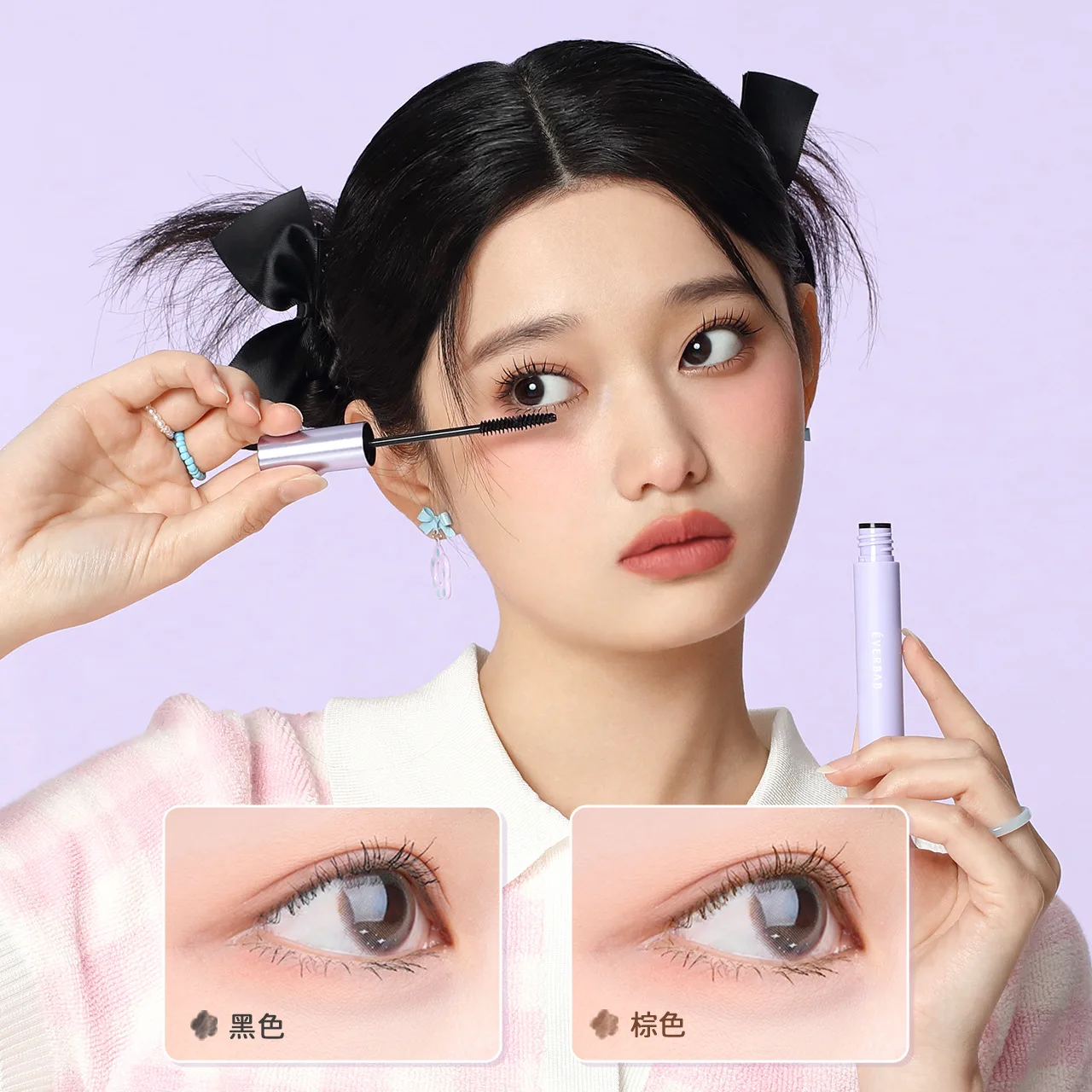 

Everbab eye black thick big eyes three-dimensional curling waterproof anti sweat non halo dye eye black cosmetics