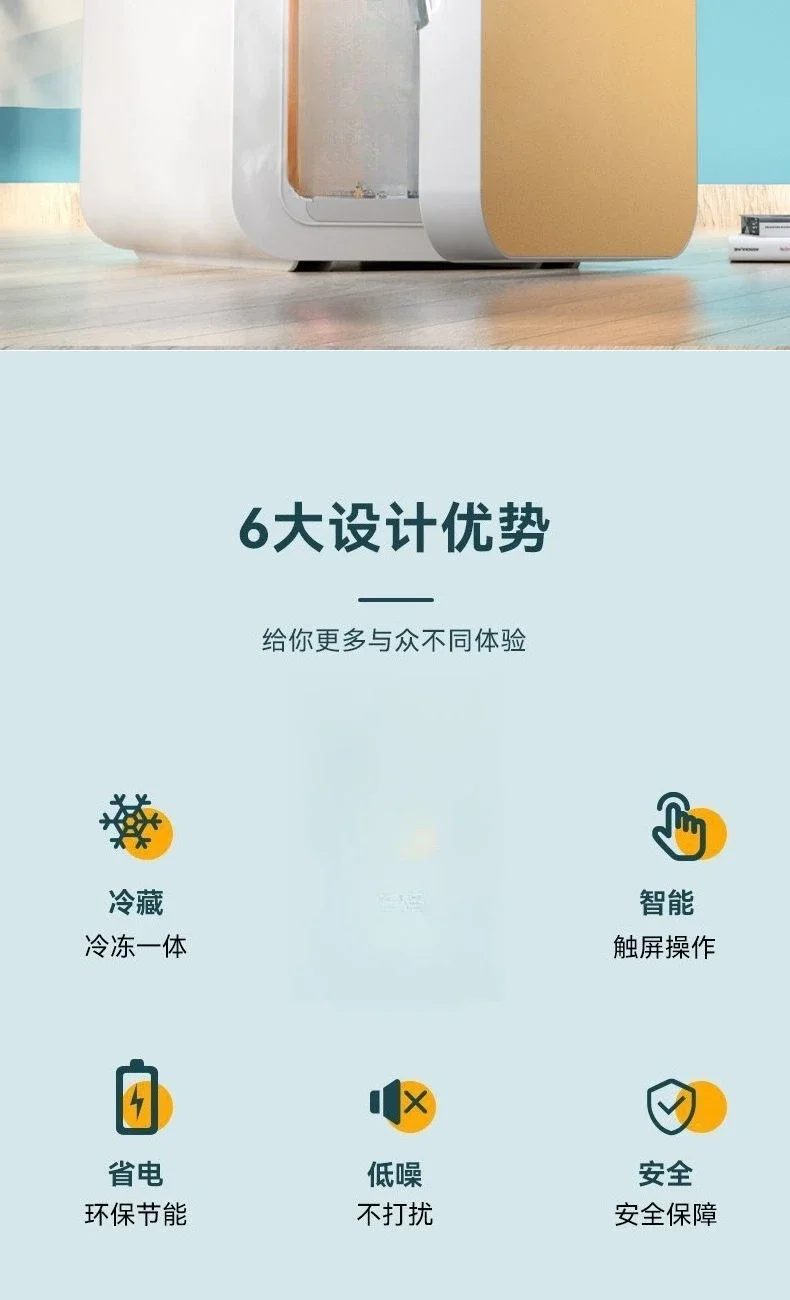 Able 8L Mini Refrig…