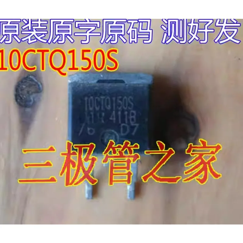 Used&Not NEW&Send after Measure Original imported disassembly machine 10CTQ150S 10CTQ150 TO-263 triode, field effect transistor
