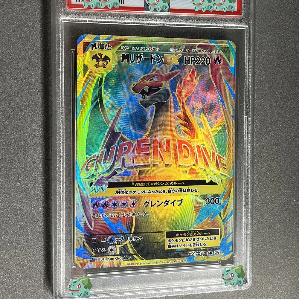 2023 أنيمي PTCG Heterochrome Charizard جمع بطاقة SV4A JP EX خاص الفن نادر جوهرة MT 10 الثلاثية الأبعاد التسمية بطاقة التداول هدية #5