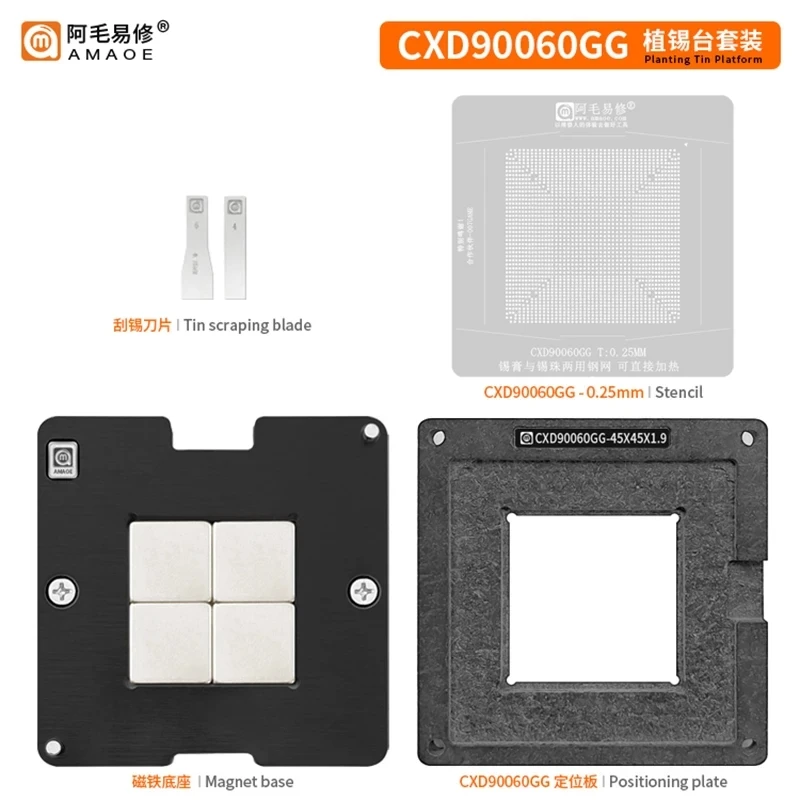 Amaoe CXD90060GG BGA Rework Stencil, Soldering Fixture for PS5 Host Graphics Chip Planting Tin Template with Steel Mesh