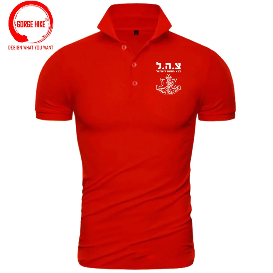 Funny Israeli Special Forces IDF Polo Shirt Men Israeli Army Israel Defense Force Small Logo Polo Shirts Military T Shirt Women