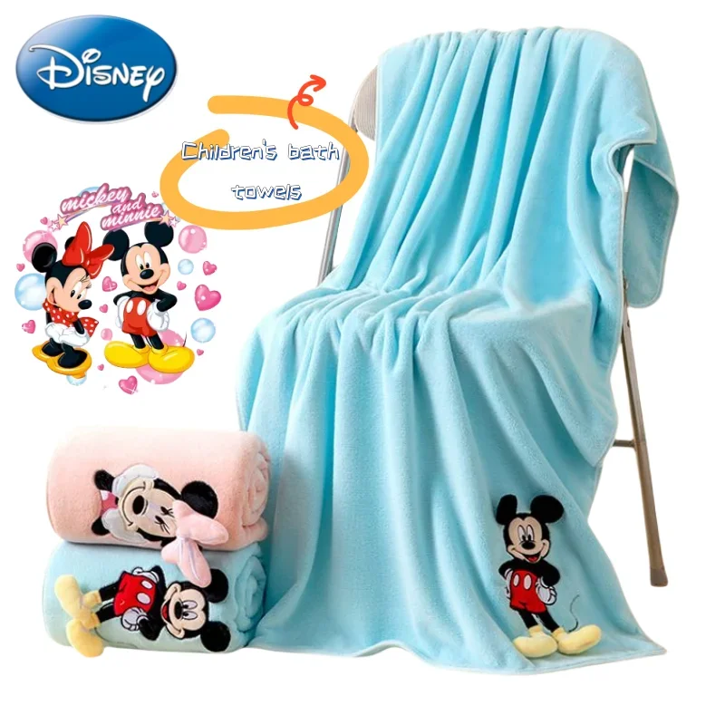 Милое утолщенное впитывающее полотенце с Микки Маусом Диснея, креативное, быстросохнущее, в стиле каваи, без выпадения волос, детская ванна, золото Милое утолщенное впитывающее полотенце с Микки Маусом Диснея, креативное, быстросохнущее, в стиле каваи, без выпадения волос, детская ванна, золото