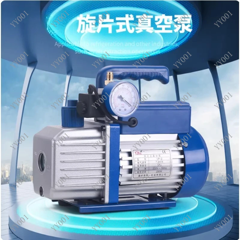 

Single Stage Vacuum Pump 180W for 1P Air Conditioner R410 R134a R22 Refrigeration