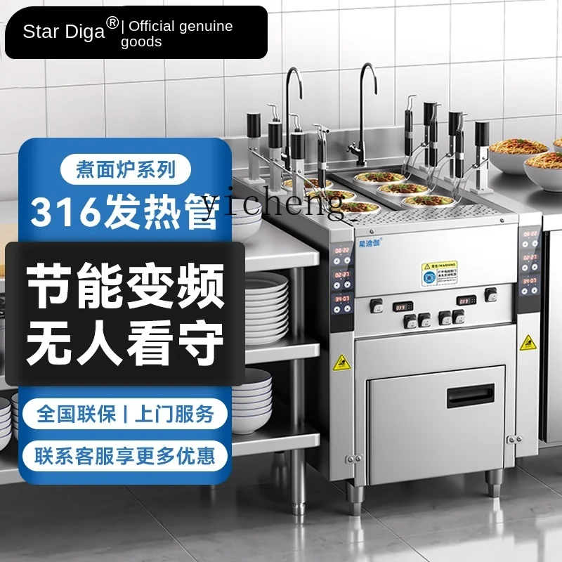 XL Automatic Lifting Pasta Cooker Commercial Gas Multi-Function Electric Heating Boiled Noodles Machine