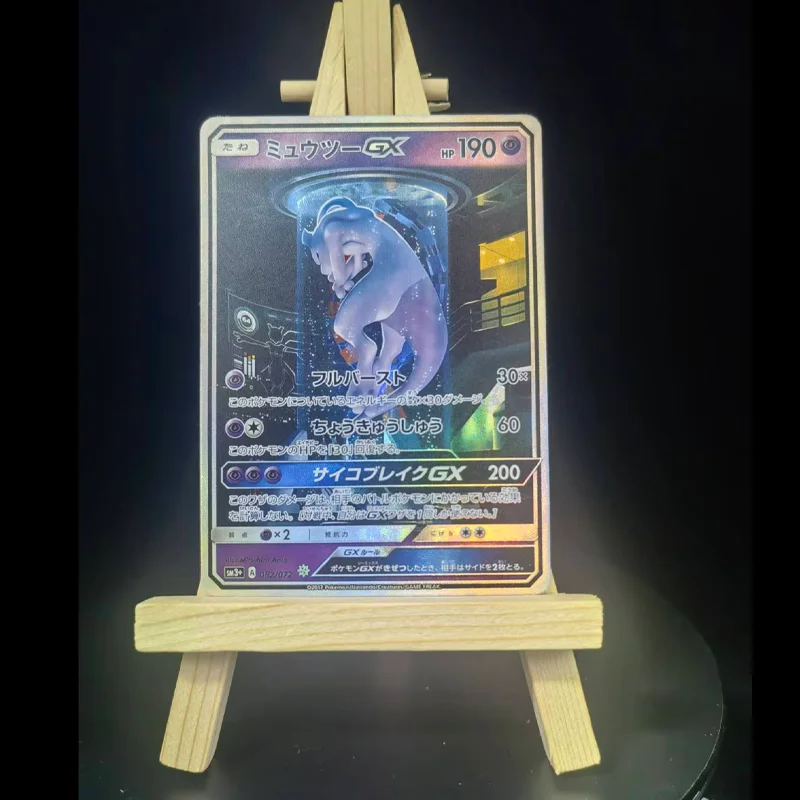 Fai da te serie Pkm giapponese Tag Team Eevee Snorlax Arceus Dialga Palkia Charizard Braixen Raichu Pikachu Gx Gioco di carte collezionabili