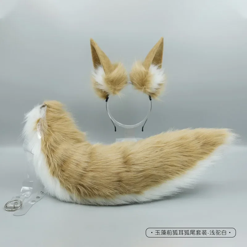 New Brown Long Fox Ears Anime Simulation Headband Beast Ear Animal Tail Wolf Ear Hair Hoop Cosplay Halloween Costume Accessories