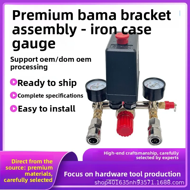 Oil-Free Silent Air Compressor Pressure Switch Valve Assembly with Adjustable Outlet, Compatible with Bama Mounting Bracket