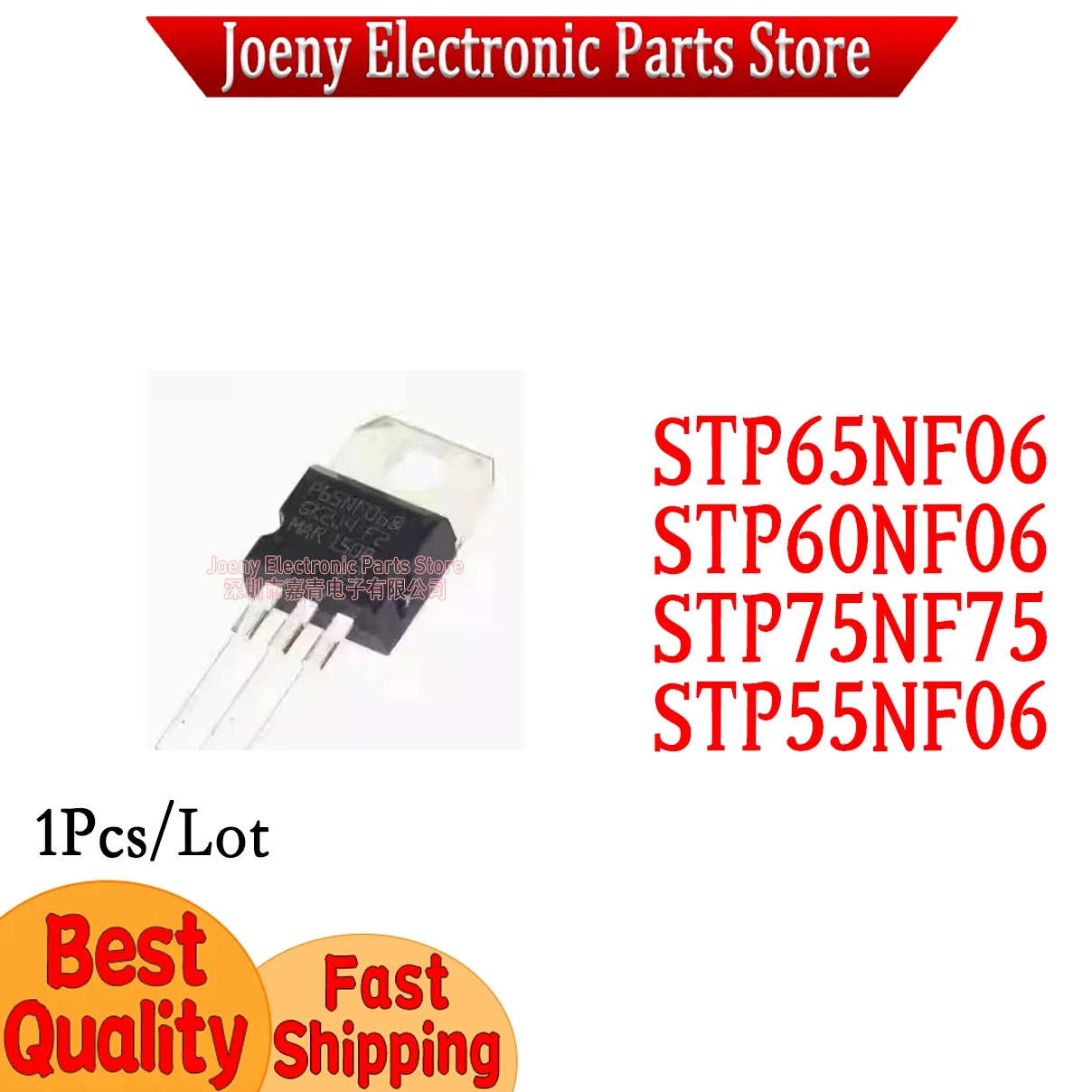 P75NF75 STP75NF75 P60NF06 P65NF06 P55NF06 plastic casing