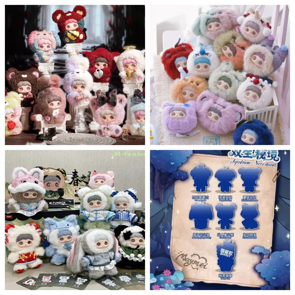 

Original Maymei May I Love You Series Blind Box Kawaii Doll Pendant Decoration Trendy Ornament Mystery Box Girlfriend Gift