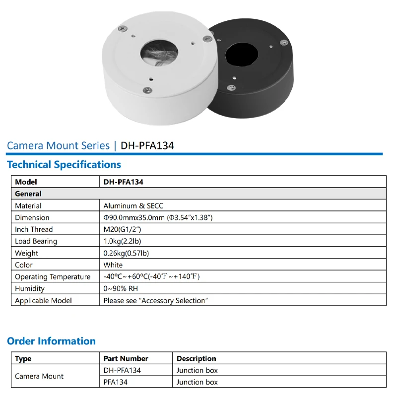 Dahua PFA134 Распределительная коробка Пулевая камера Алюминиевый кронштейн Крепления для камеры Белый Черный Кронштейн для видеонаблюдения для HFW2441S-S HFW2449S-S-IL и т. д.