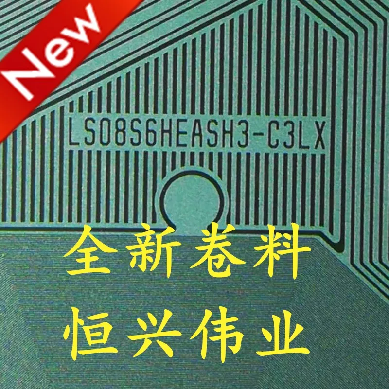 LS08S6HEASH3-C3LX New LCD Driver IC COF/TAB Coil material