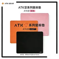 Alfombrilla de Ratón para Esports ATK Kong Xsoft, para Teclado Mecánico del 60%-80%, Antideslizante, para Juegos de Escritorio, con Tecnología PORON, para CSGO