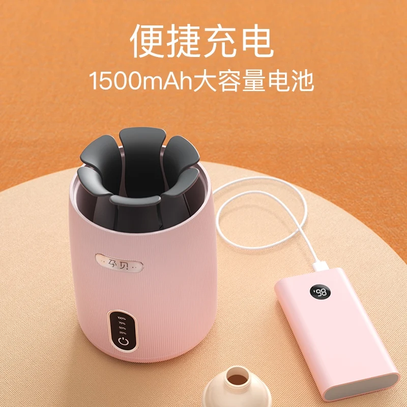 Pregnant Baby Milk Shaker Wireless Electric Fully Automatic Milk Making All-in-one Machine Hands-free Even Mixer