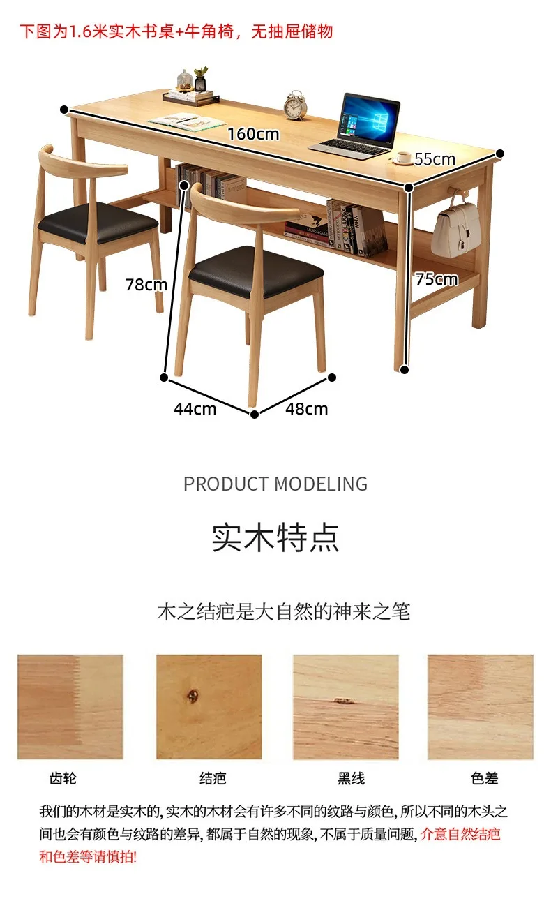 desk, home office computer desk, study meeting, writing, e-sports, solid wood simple long style