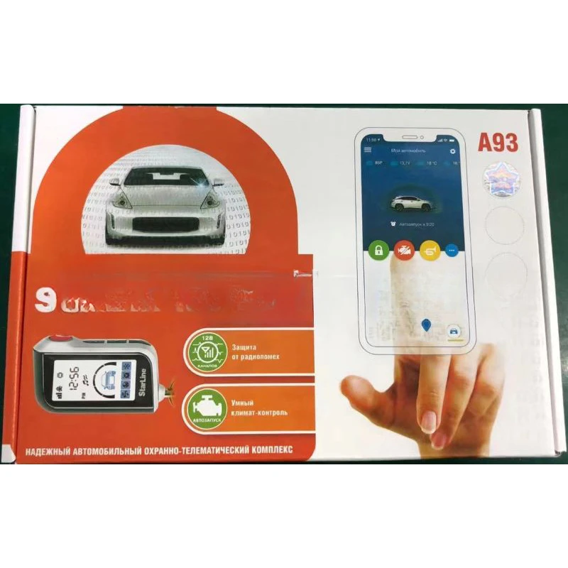 StarLine A93 Burglar Alarm with ECO, GSM CAN LIN V2 Support