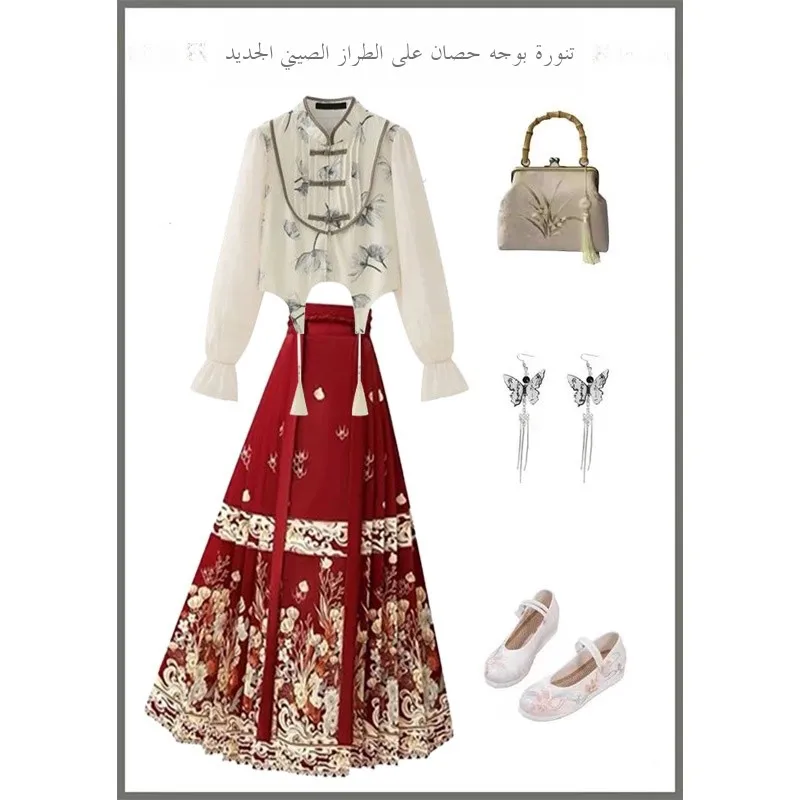 New Chinese Style Hanfu Semi-skirt Women's Autumn 2026 New National Style  Tail Skirt with Stand Collar Button Long Slee...