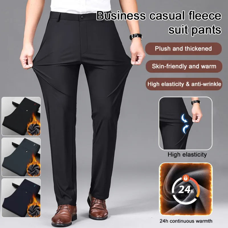 Men's Business Casual Suit Pants High Elasticity Padded and Thickened Straight Business Casual Pants