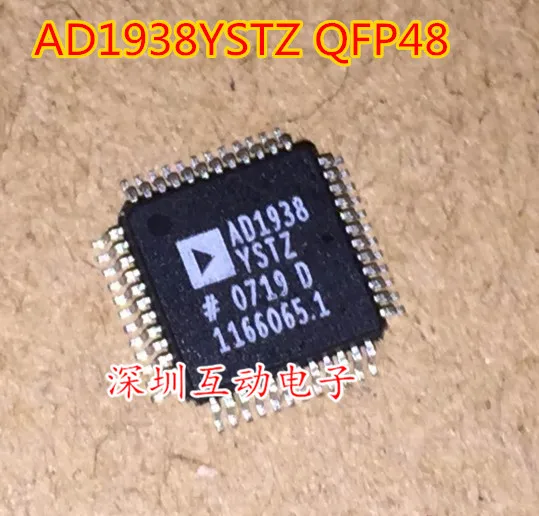 

Free shipping AD1938YSTZ AD1938LQFP48 10PCS