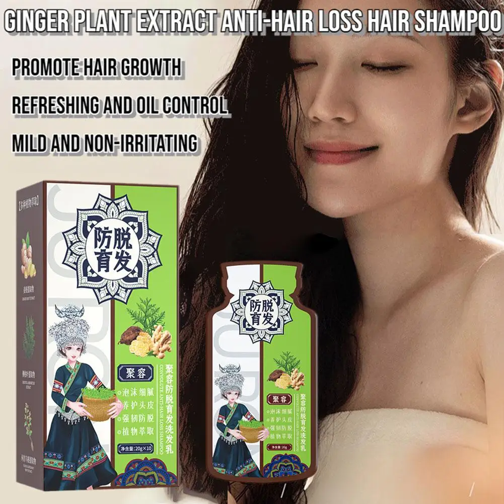 Ginger Plant Extract Anti-Hair Loss Hair Care Shampoo, Nutrição Profunda, Reparação Natural e Escurecimento, Quente, 20g x 10 Pcs