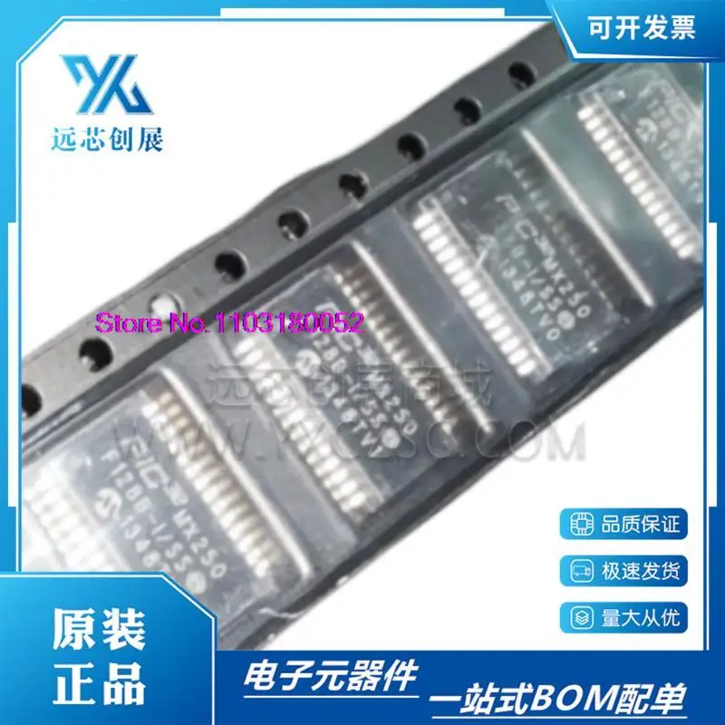 PIC32MX250F128BT-I/SS SSOP-28 32 Produto genuíno original
