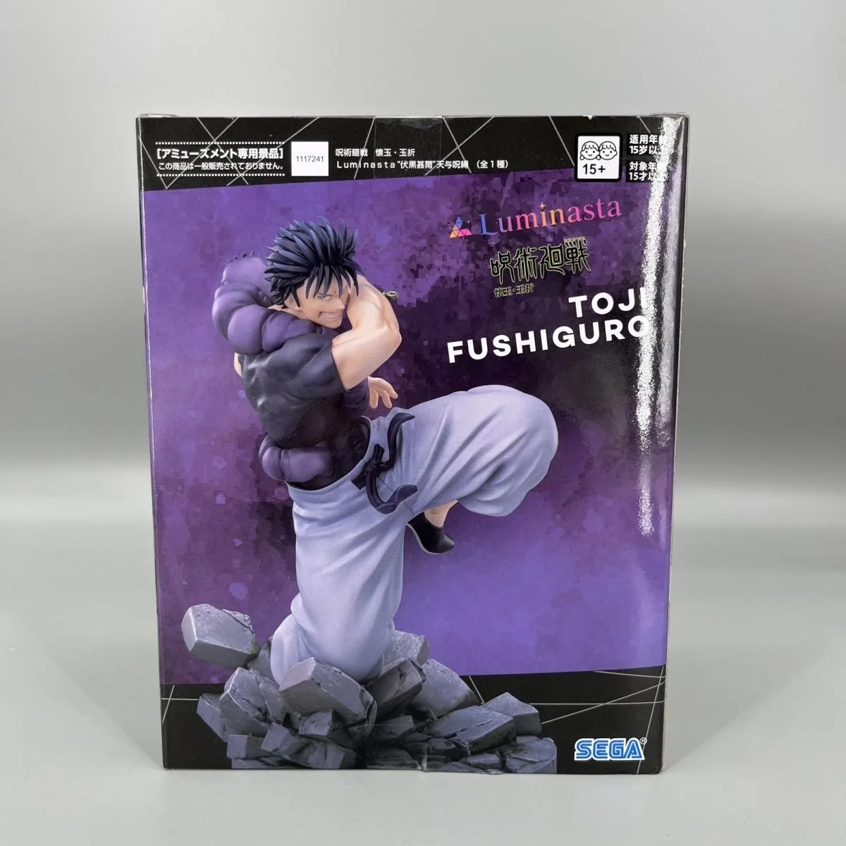 100% الرسمية حقيقية سيجا لومينستا Jujutsu Kaisen Fushiguro Toji شخصيات كرتونية نموذج تمثال مجموعات 21 سنتيمتر #6