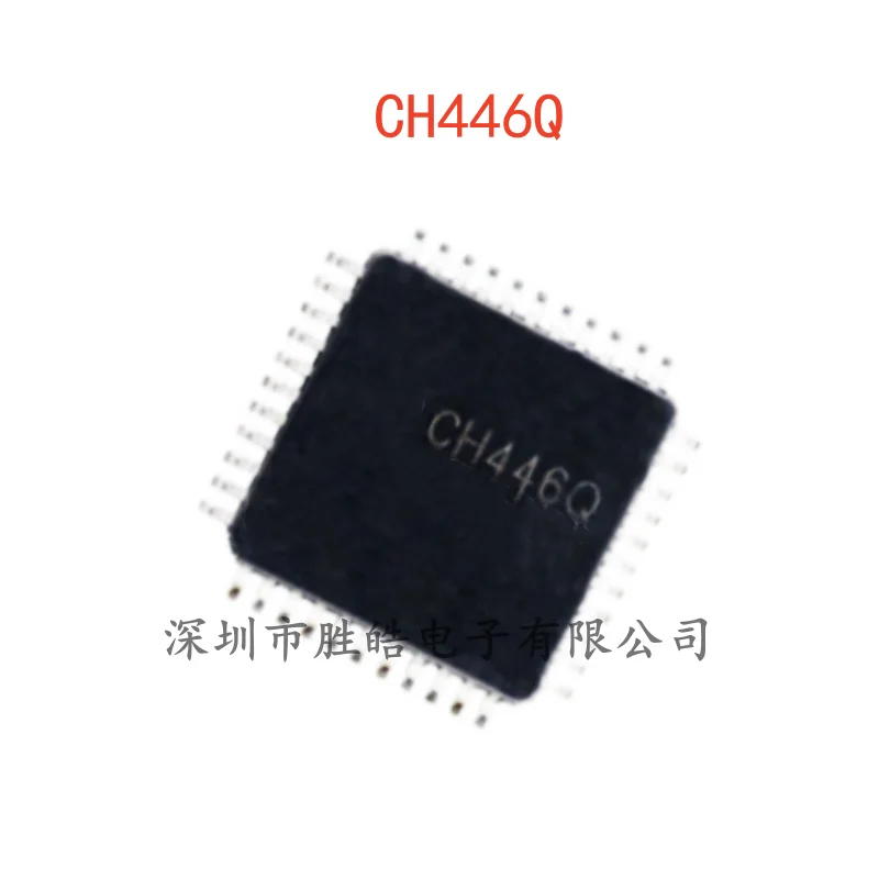 (5PCS)  NEW  CH446Q   CH446   8x16  Analog Switch Array Chip  LQFP-44  CH446Q  Integrated Circuit