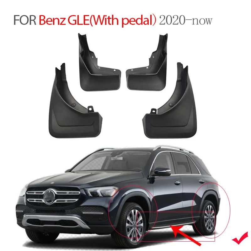 For 2020-2025 Mercedes Benz GLE Dynamic Edition Special Edition Luxury Edition mudguard  of automobile tire, mud proof and water