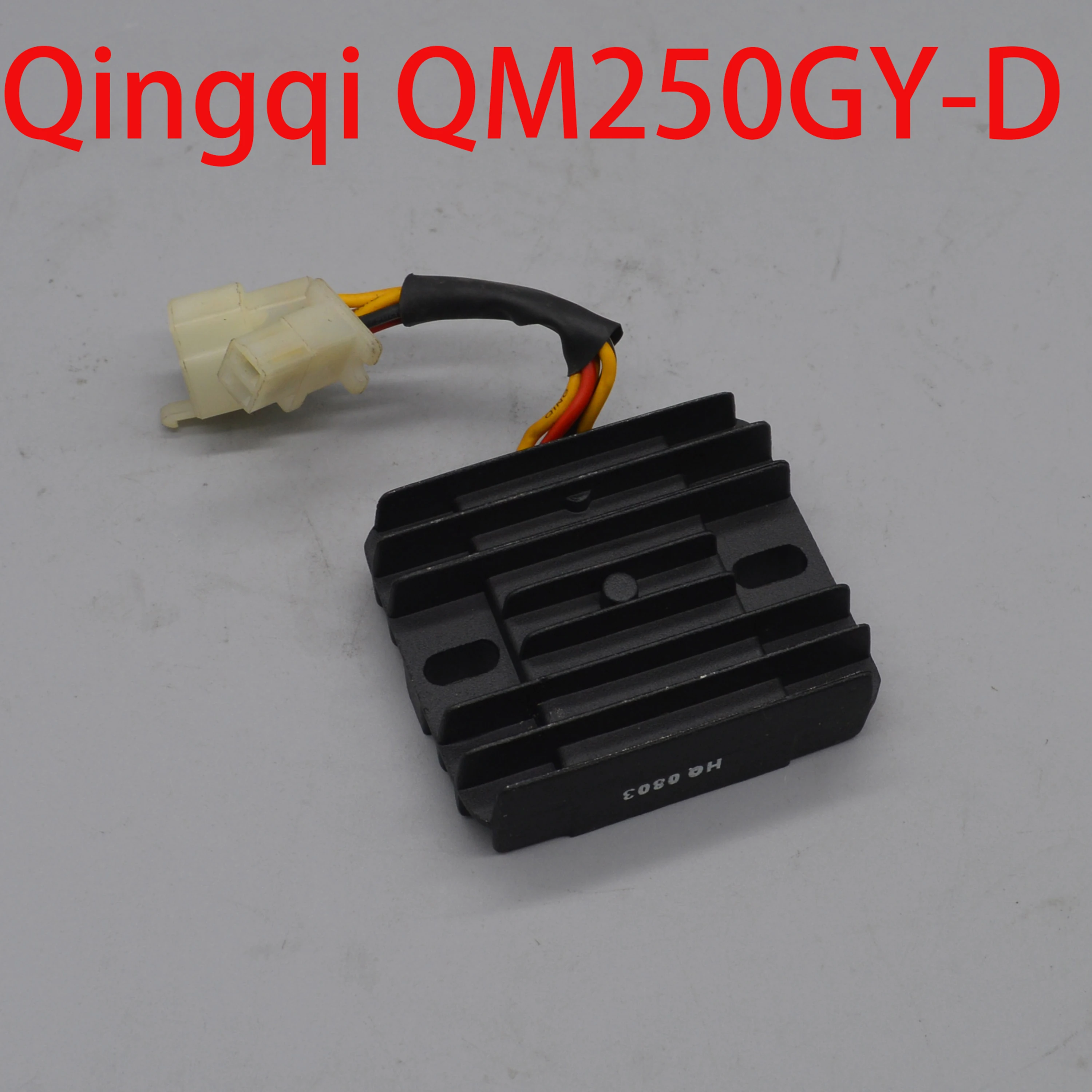 

For QINGQI motorcycle voltage regulator rectifier QM 250 QM250 QM200GY-F QM250GY-F QM250J-2L 250cc accessories