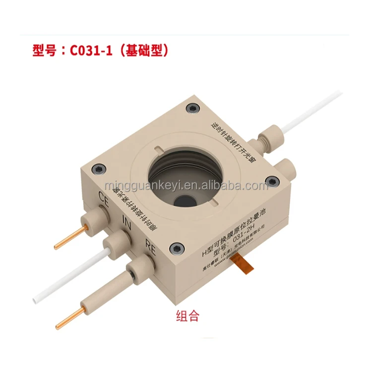 C031-1 series in situ Raman spectroscopy electrochemical cell flowcell (basic model)