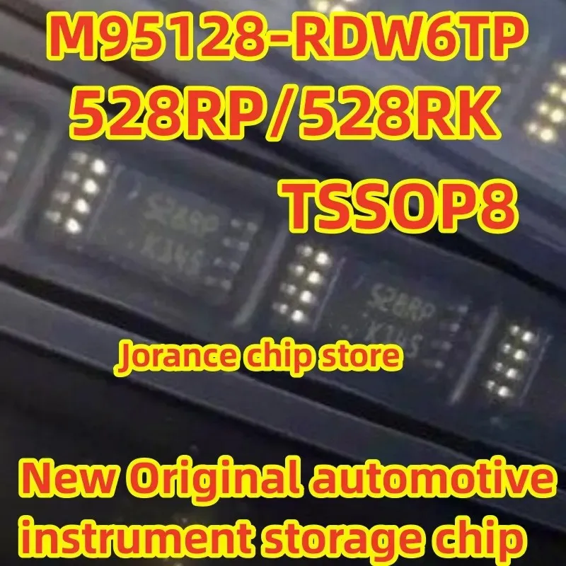 M95128-RDW6TP 95128 528RP TSSOP8 instrument vulnerable small eight pin storage chip small chip