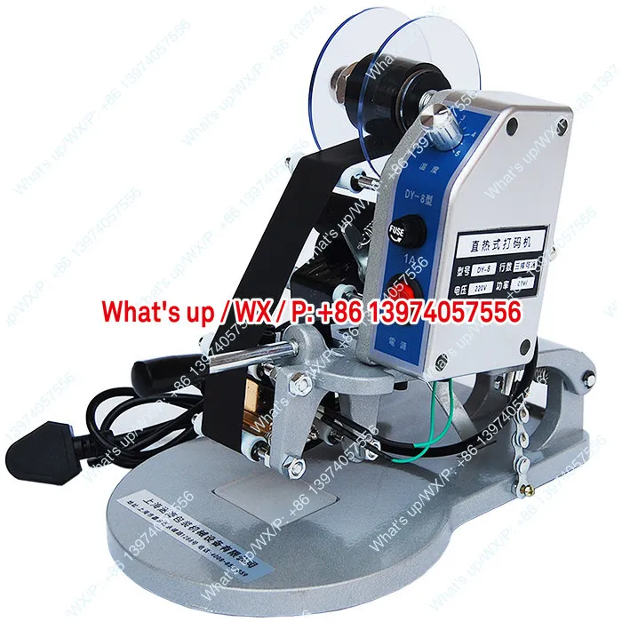 Hanhai DY-8 direct heat ribbon coding machine handheld steel printing packaging plastic bag label printer