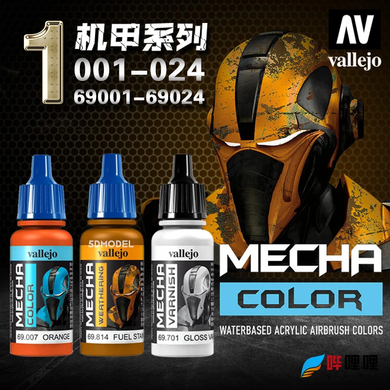 

Spanish AV vallejo environmentally friendly water-based paint MECHA series acrylic pigment 17ml DIY model acrylic