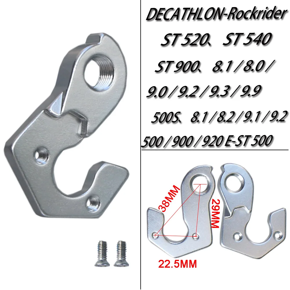 Rear Derailleur Hanger Mech Gear Drop out for DECATHLON Rockrider BTWIN Fitness Facet Triban Fit Mach Ultra Tail Hook Dropout