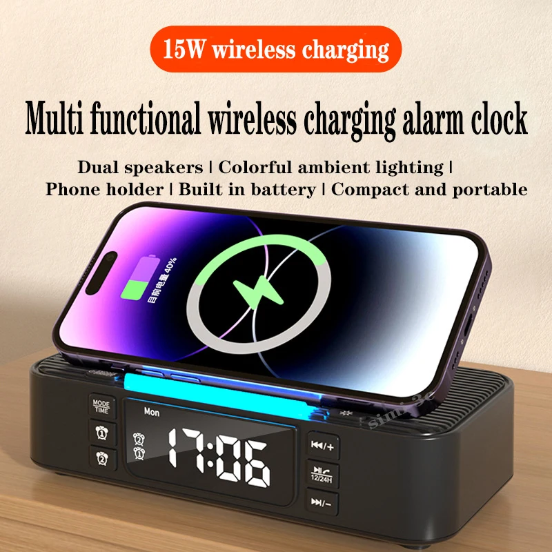 Portable New Wireless Charging Bluetooth Audio Atmosphere Small Night Light Dual Speaker Loud Alarm Clock Audio Column