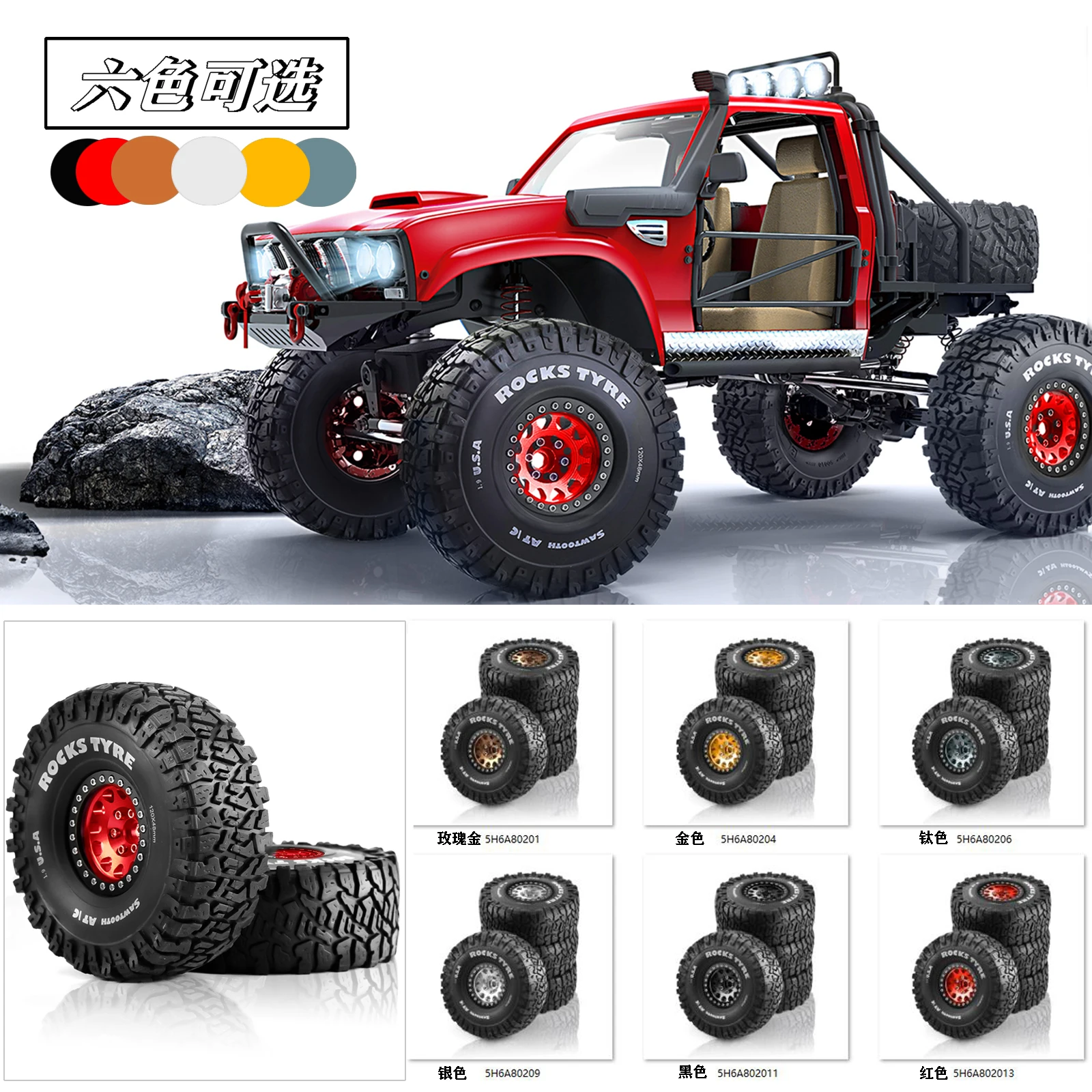 

4PCS 1.9" Beadlock Wheels & Tires for 1/10 RC Crawler Axial SCX10 RR10 Wraith - Off-Road Rock Crawling Upgrade