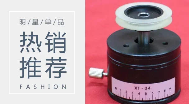 XT-05 Xingtai Magnetic Damper Tensioner Reinforced Type