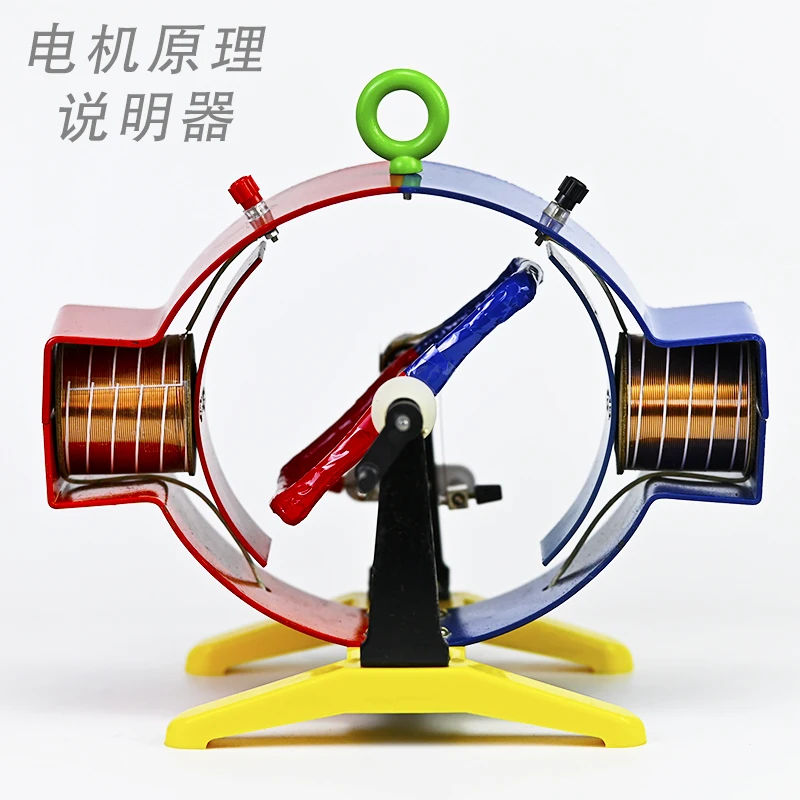 Physical Electromagnetics Motor Model Laboratory Equipment Electrical Experiment Tools Motor Principle Illustrator view 3