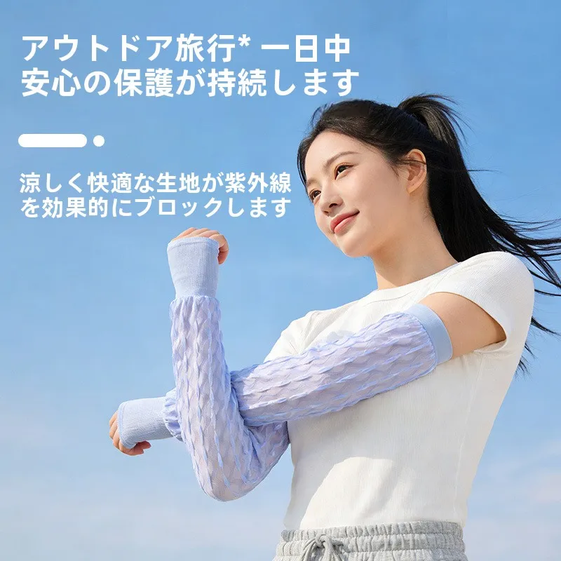summer-sun-protection-ice-sleeve-lightweight-breathable-loose-women's-long-bubble-sleeve-cover-up-uv-protection-fashion-acces